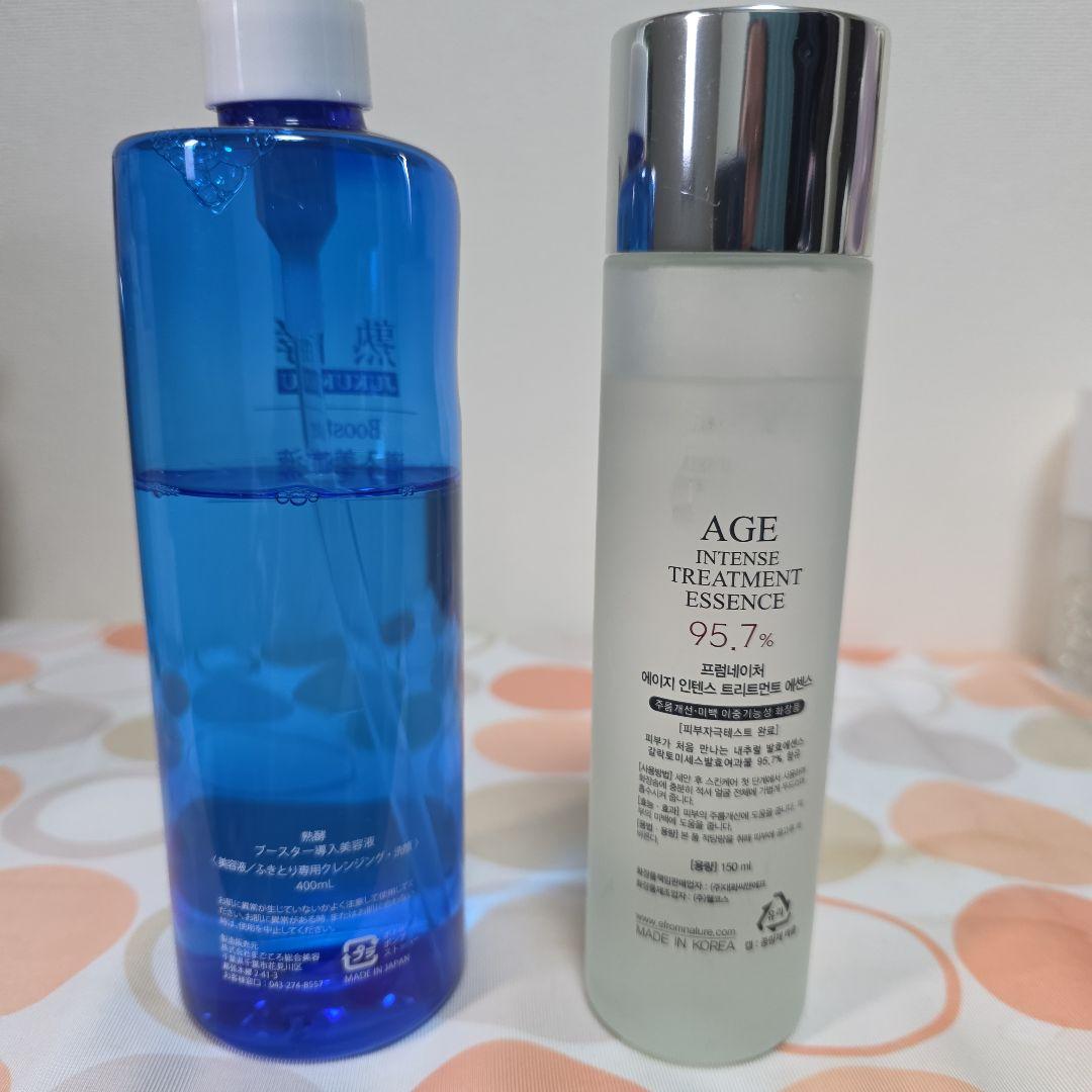 ブースター・導入液 JUKUKOU Booster & AGE INTENSE TREATMENT