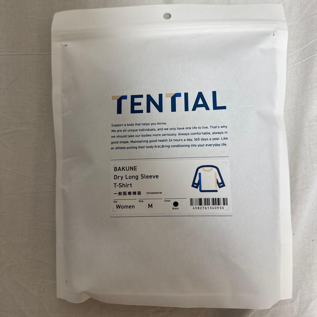 【お値下げ】TENTIAL BAKUNE パジャマセット M バジャマバッグつき