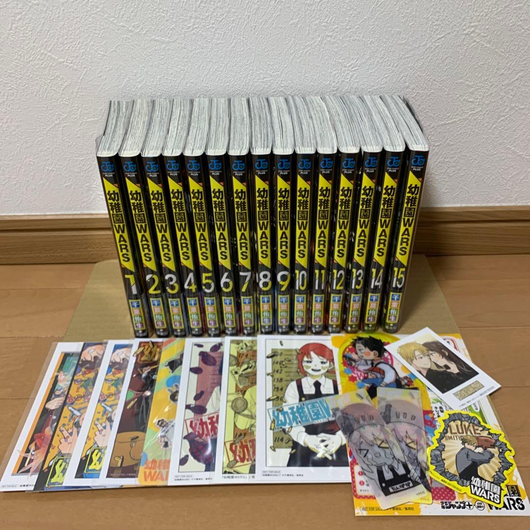 幼稚園WARS 1〜15巻セット - メルカリ