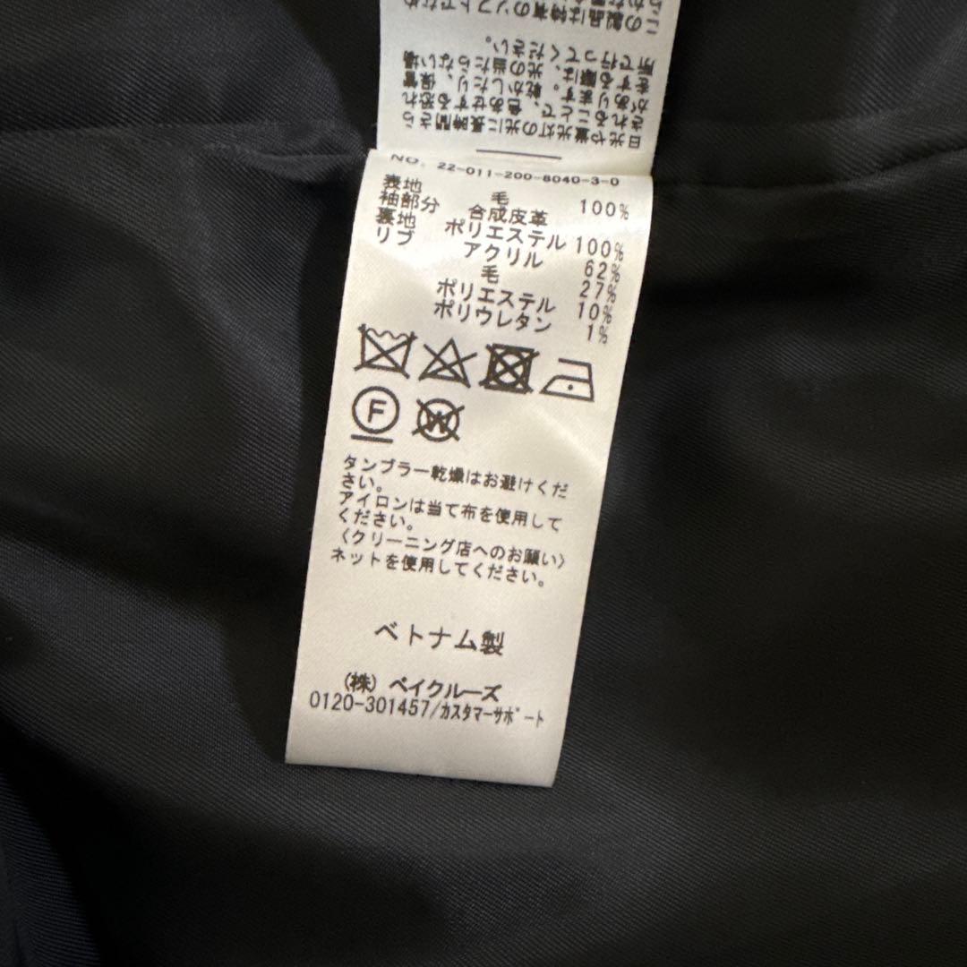 Spick & Span スタジアムジャンパー