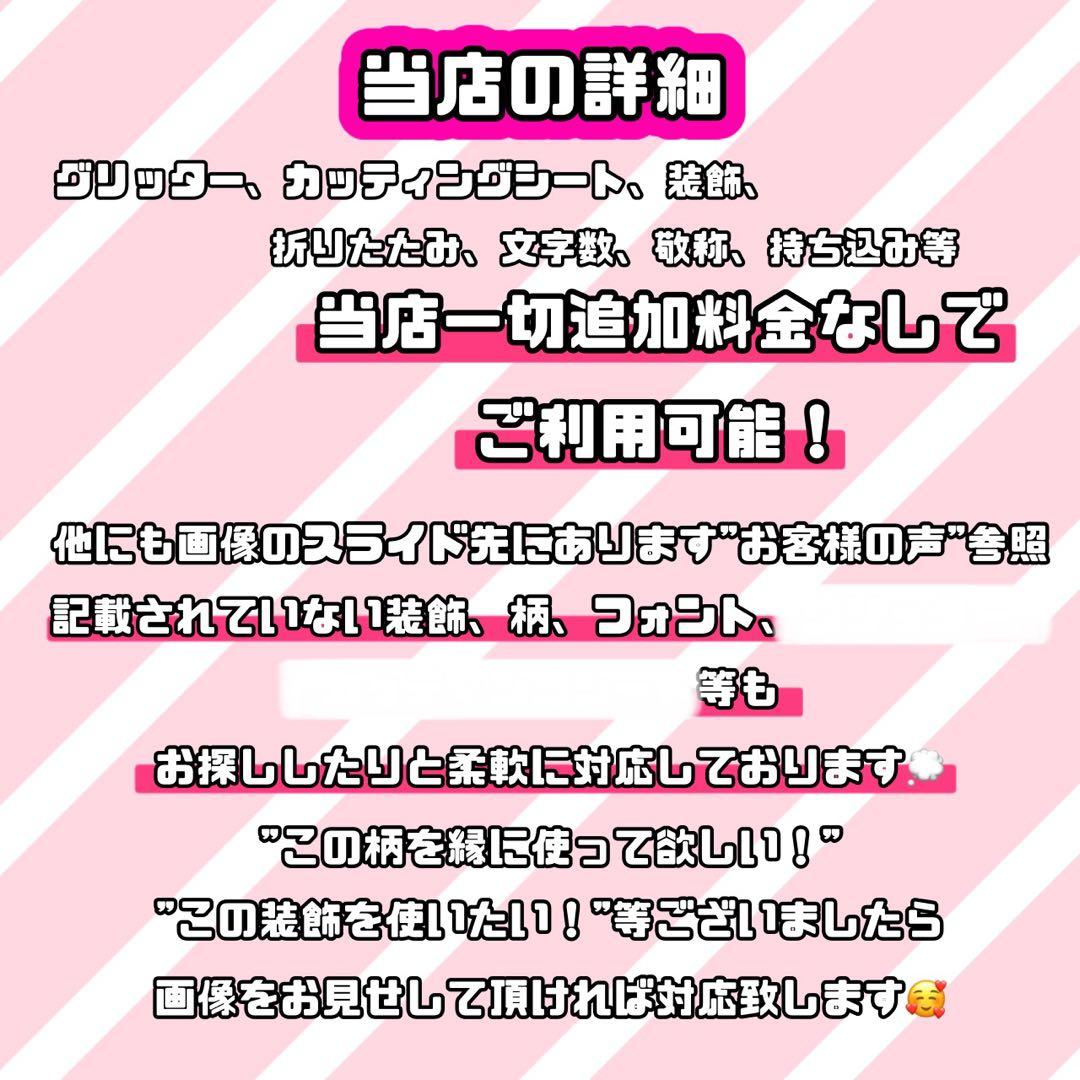 グリッター 連結うちわ文字 文字パネル うちわ文字 ネームボード