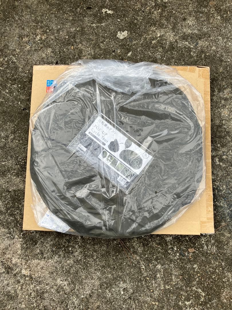 ポップアップ サイクルテント 自転車テント カバー 撥水 コンパクト 雨除け