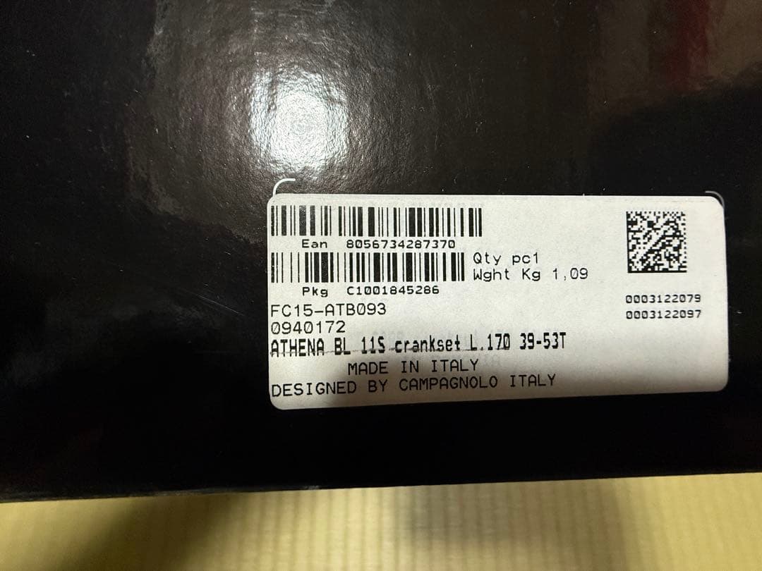 Campagnolo Athena クランクセット39/53T 11速 BB付き