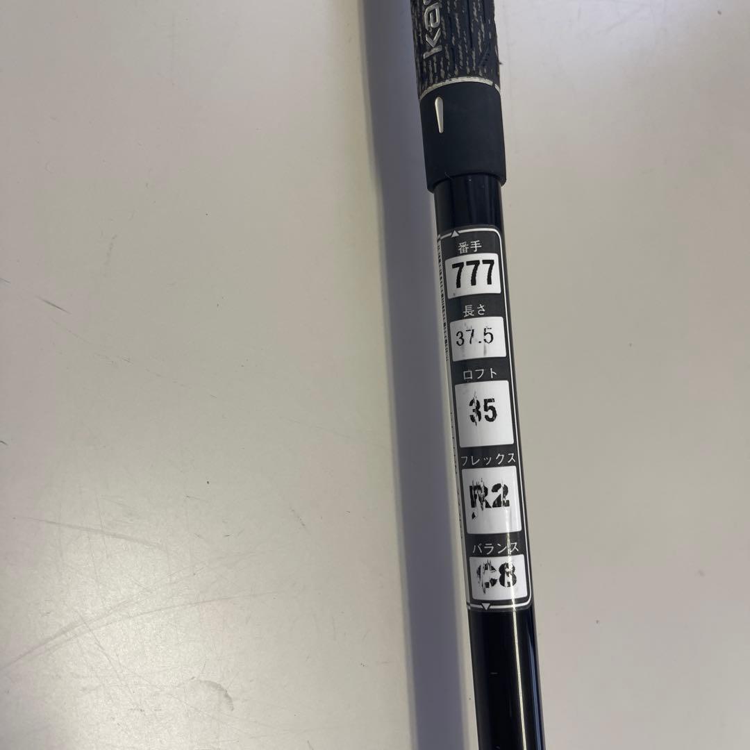 POWER TORNADO ユーティリティ 27° 31° 35° R2