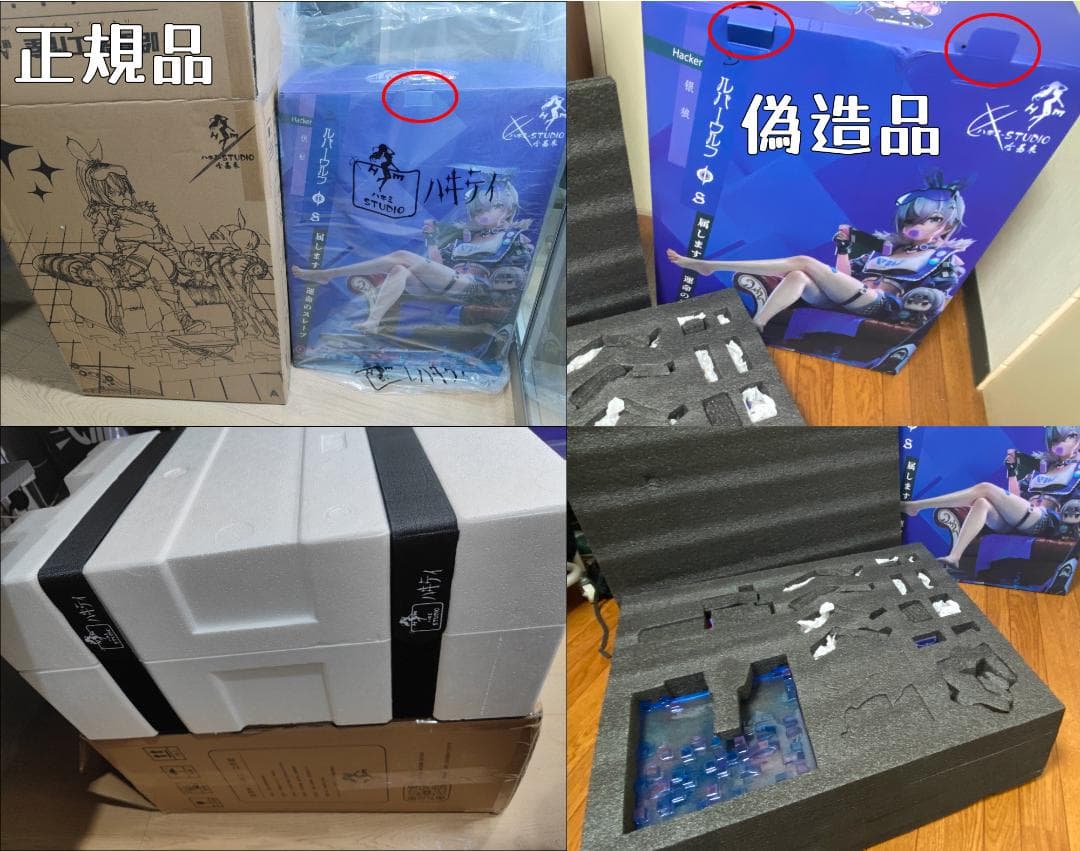 崩壊 スターレイル ハキミ 銀狼 ガレージキット フィギュア スタチュー