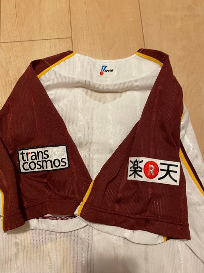 mizuno ミズノ 野球 楽天イーグルス プロコレユニフォーム ミズノプロ