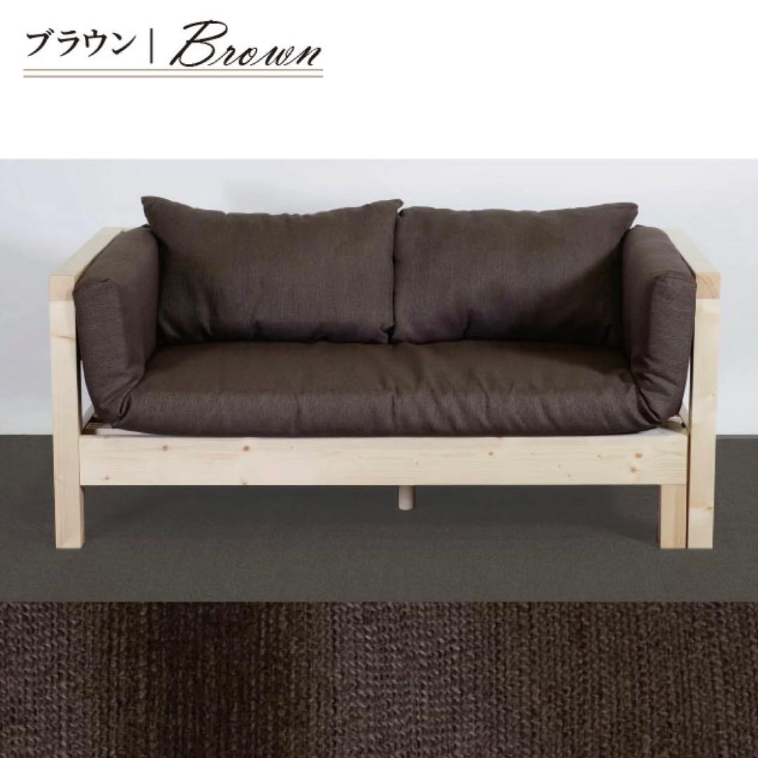 D 新品 北欧 パイン材 ソファベッド ブラウン すのこベッド ソファ ベッド