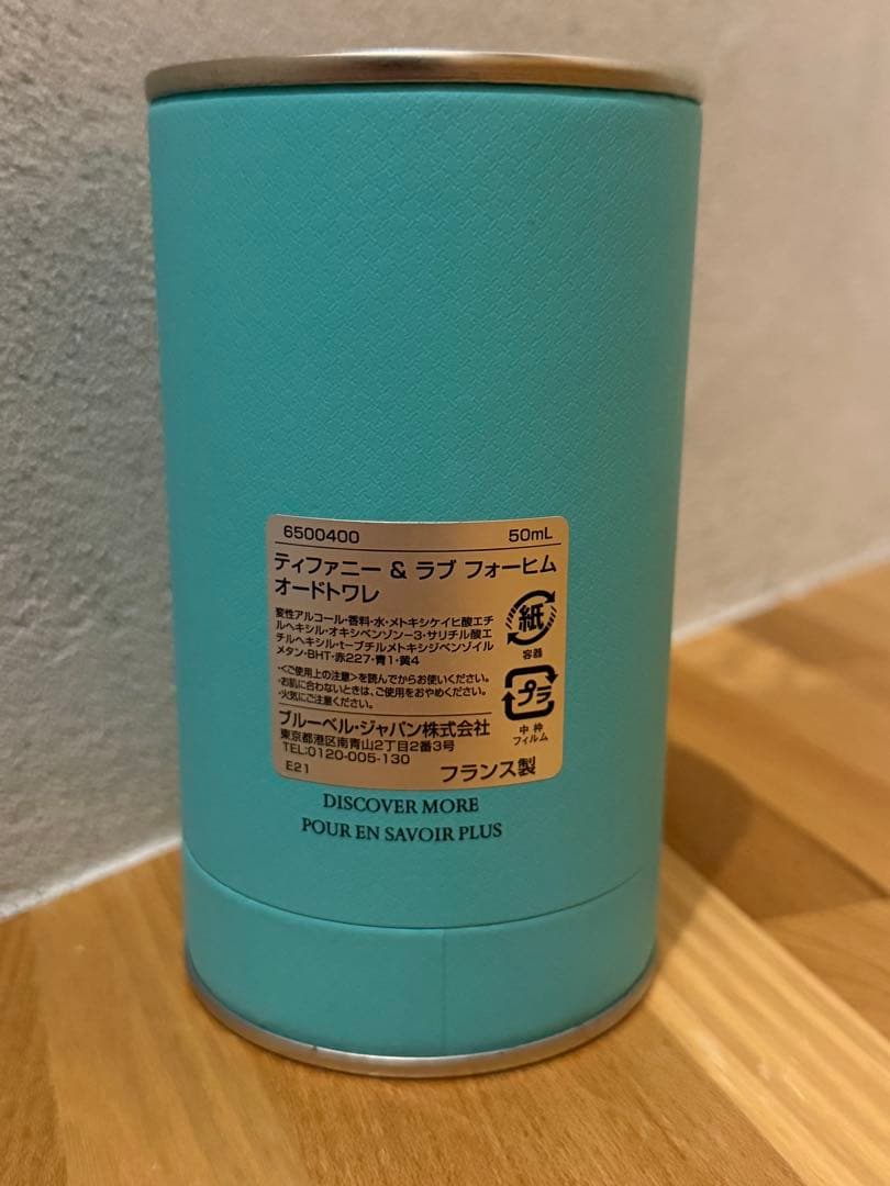 Tiffany& Co. ティファニー ラブフォーヒム 50ml オーデトワレ