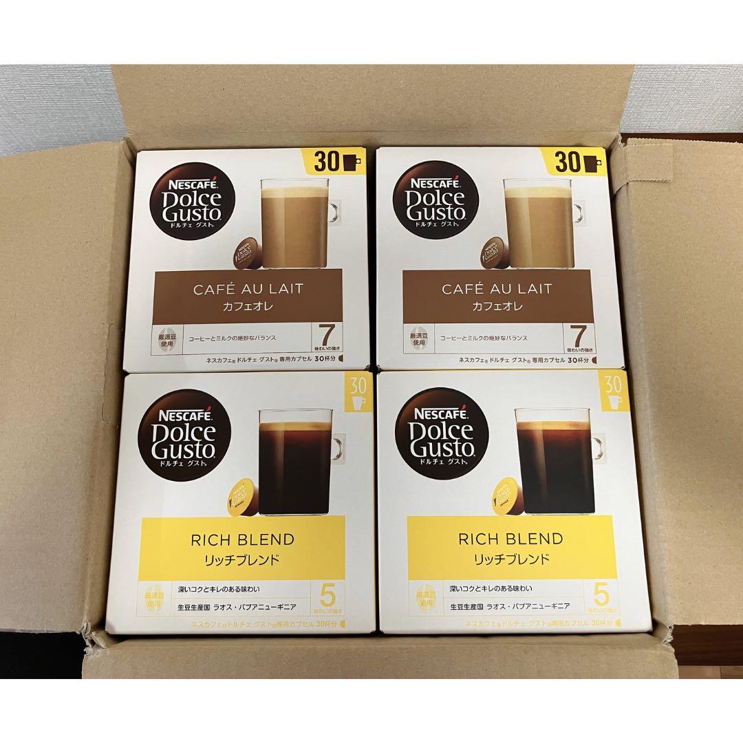 ☆ドルチェグスト☆リッチブレンド60杯×カフェオレ60杯☆ ネスカフェ