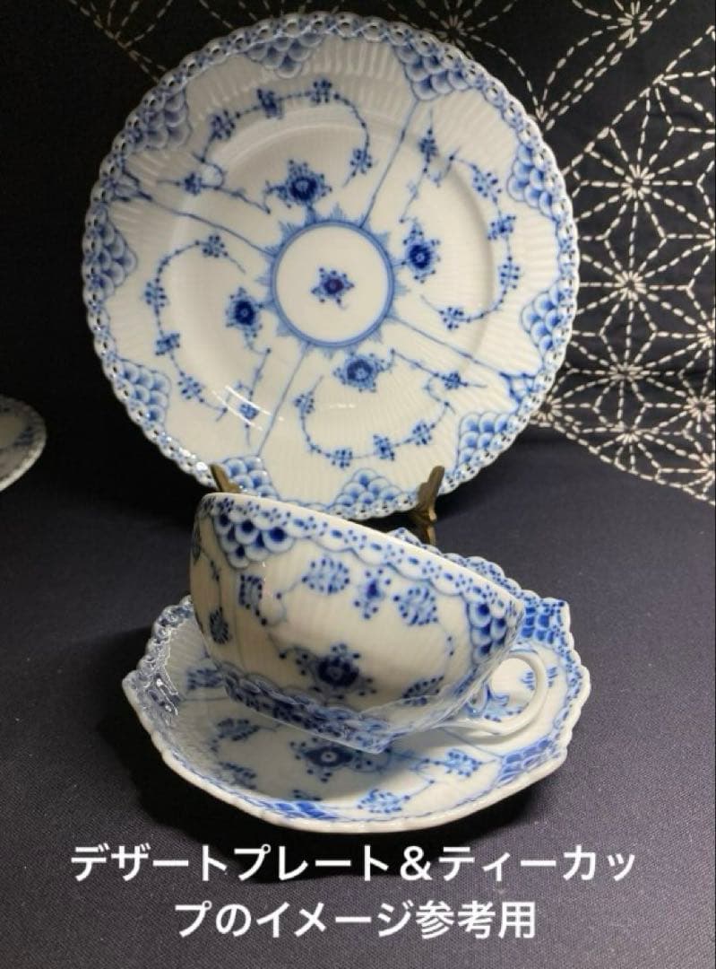 ロイヤルコペンハーゲン　ブルーフルーテッド フルーレース 20cmプレート2枚