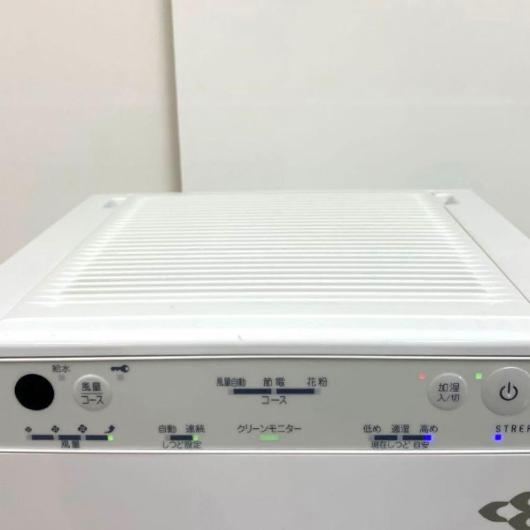 Y272-48 KAFP080B4 STREAMER 加湿空気清浄機 - メルカリ