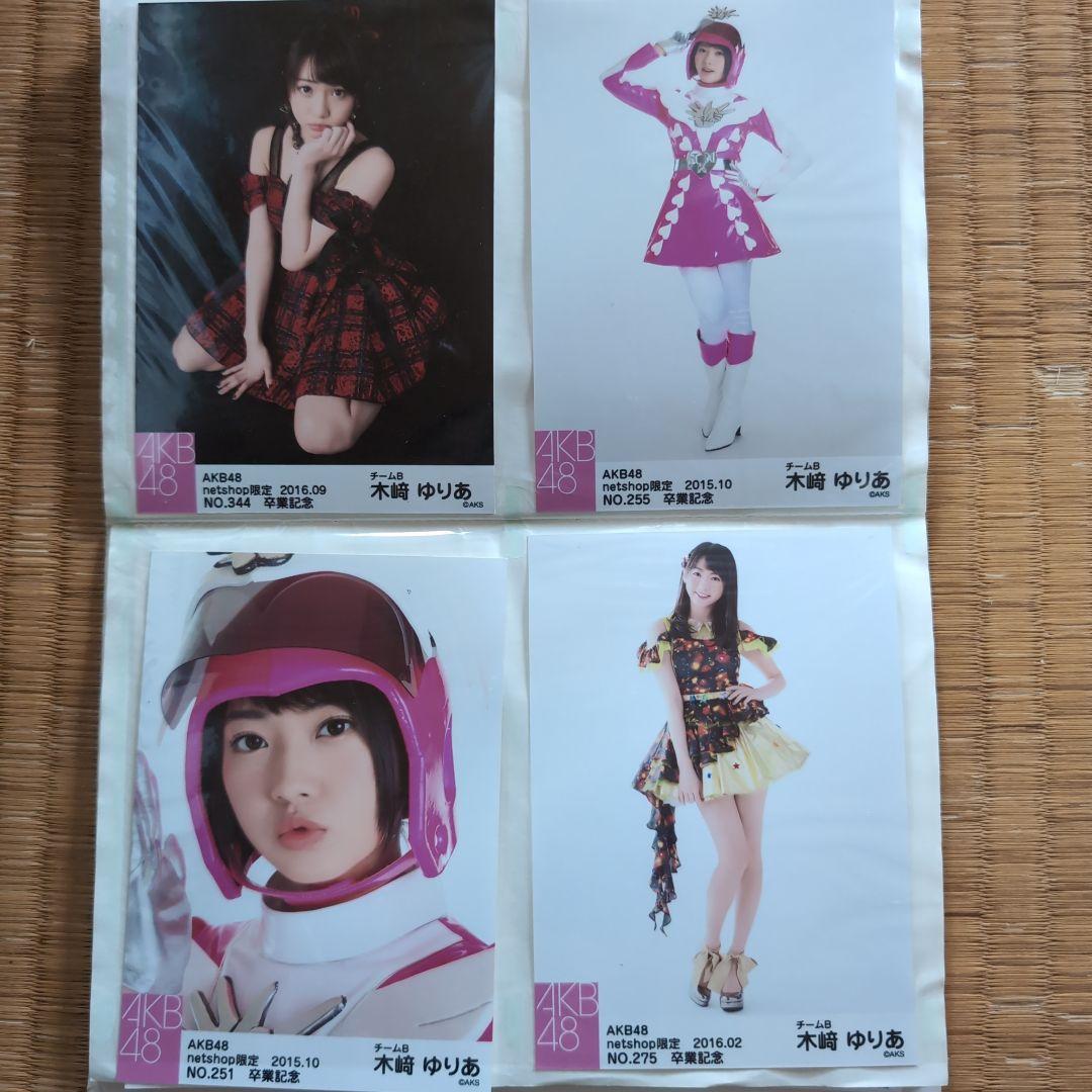 木﨑ゆりあ写真