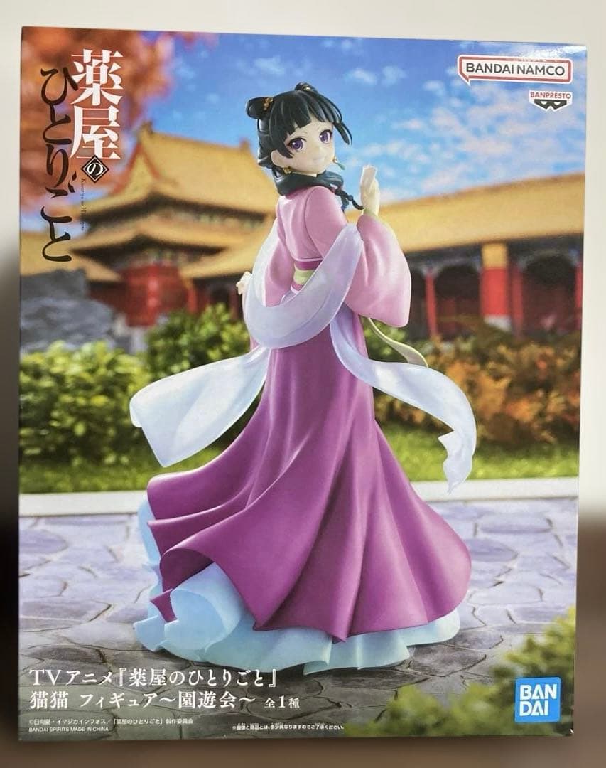 薬屋のひとりごと』 猫猫 フィギュア～園遊会～ - メルカリ