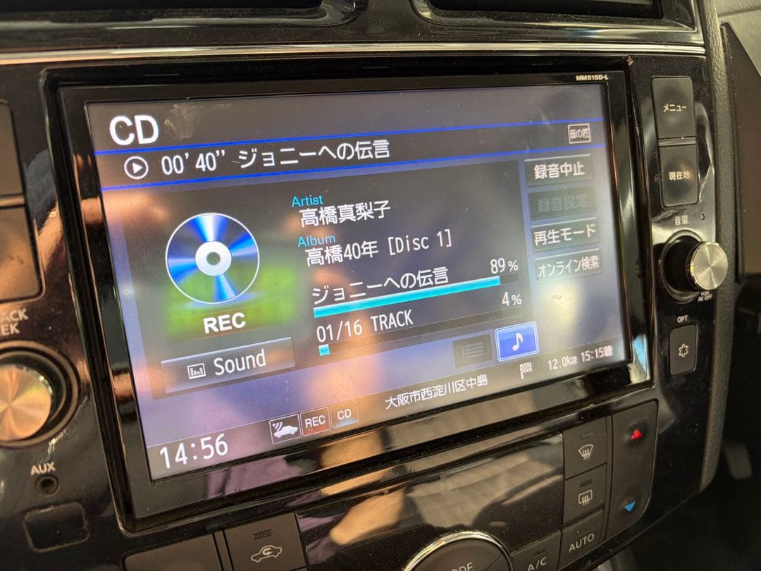 日産純正　カーナビ　MM515D-L CQ-UN557J0CJ パナソニック製