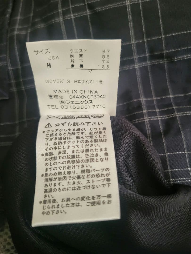 X-nix エクスニクス　スノボウェア 【￥9,000→¥8,000へ値下げ中】