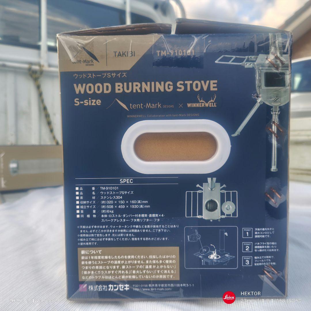 【未使用】テンマクデザイン　ウィンナーウェル　ウッドストーブS　開封のみセット