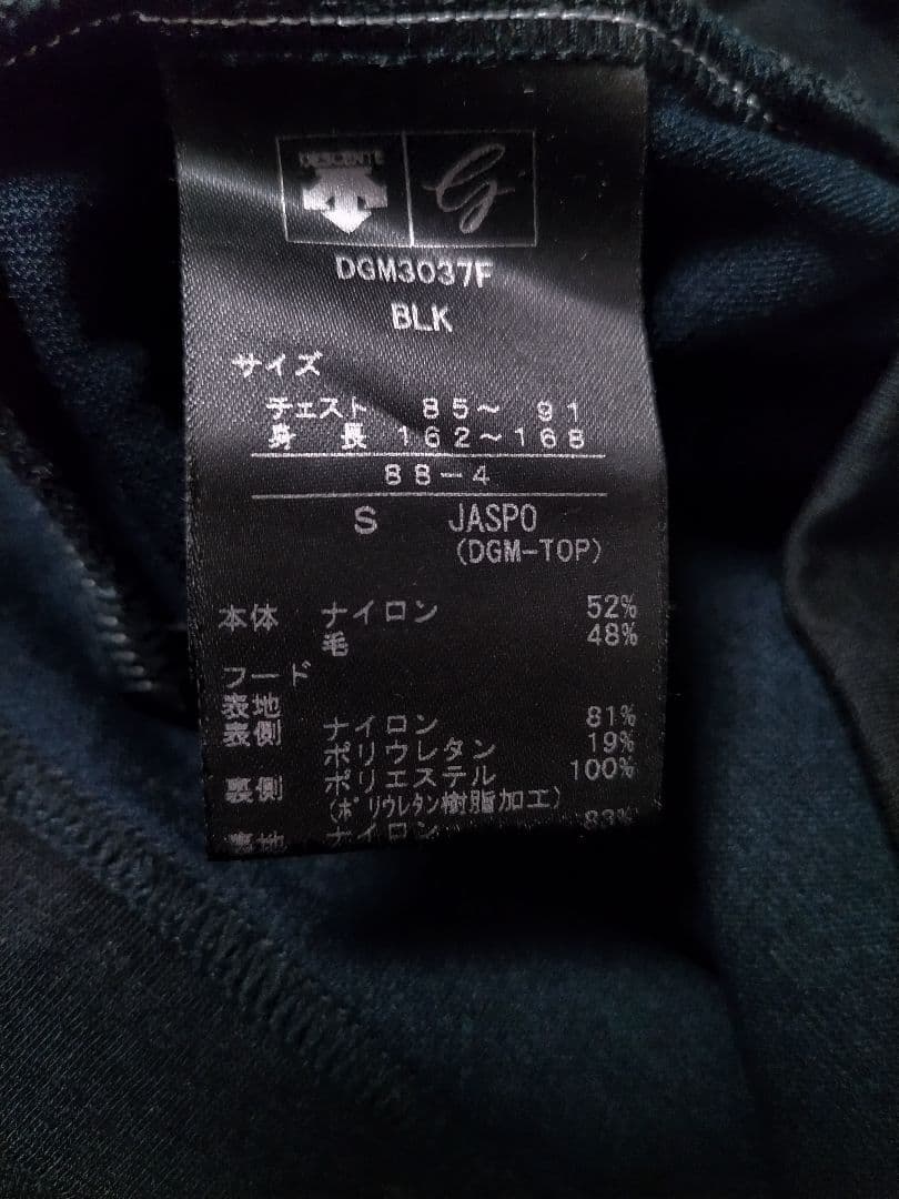 デサントゴルフ ウール ミックス ジップアップパーカー 黒 - メルカリ