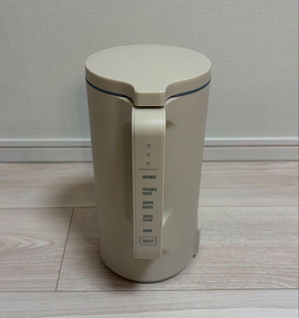 récolte Auto Cooking Pot クリームホワイト