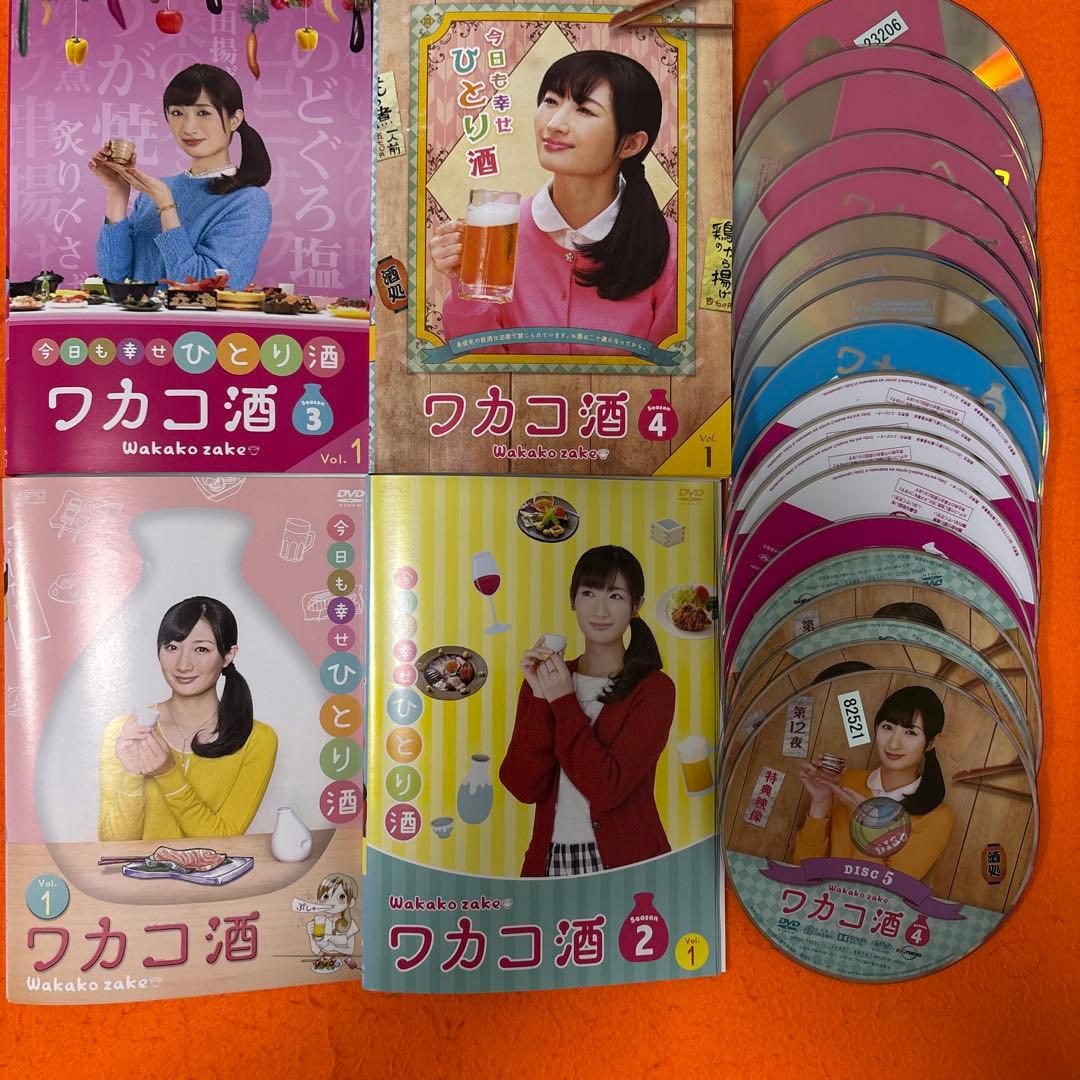 きのう何食べた? DVD BOX〈5枚組〉+きのう何食べた? 正月スペシャル