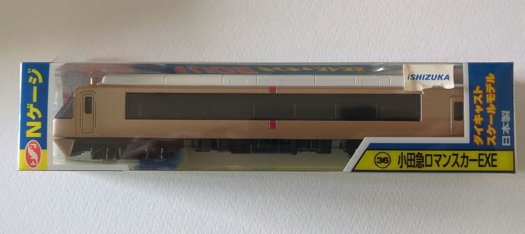 Nゲージ ロマンスカー4種セット ダイキャスト スタンダードモデル