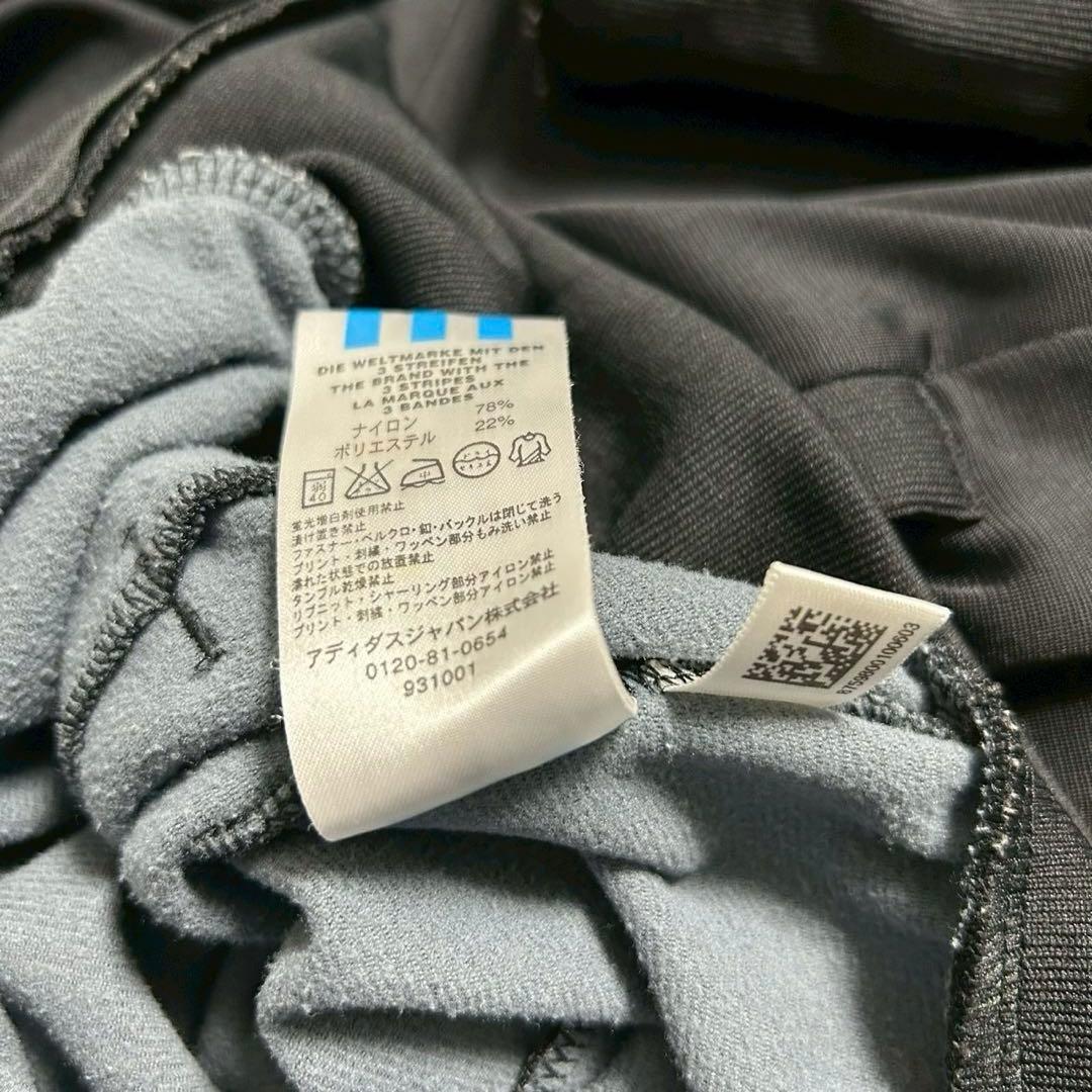 00's adidas アディダス トラックトップ ジャージ ジャケット ATP