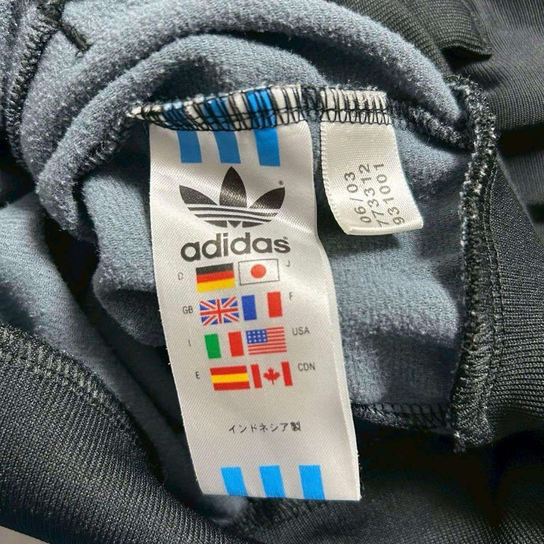 00's adidas アディダス トラックトップ ジャージ ジャケット ATP