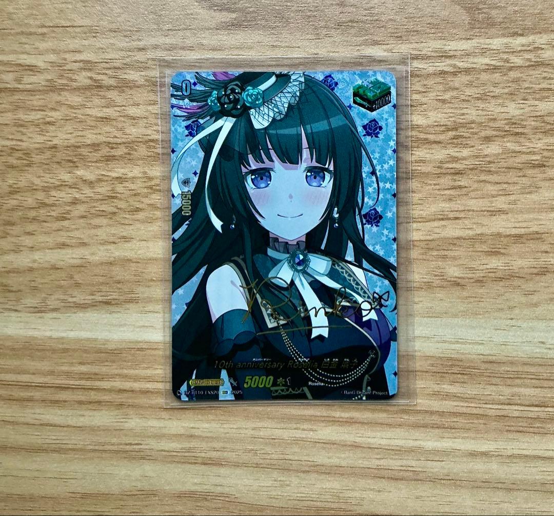 メルカリ便 新品 未開封 シュリンク付き にじさんじコラボ 20box