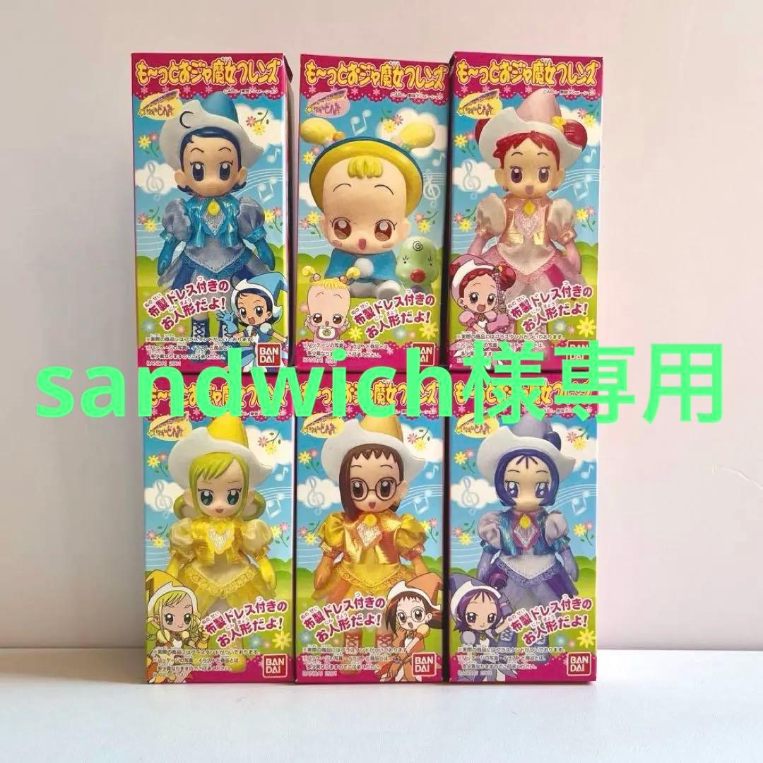 おジャ魔女どれみ 「も〜っとおジャ魔女フレンズ」フィギュア 全6種