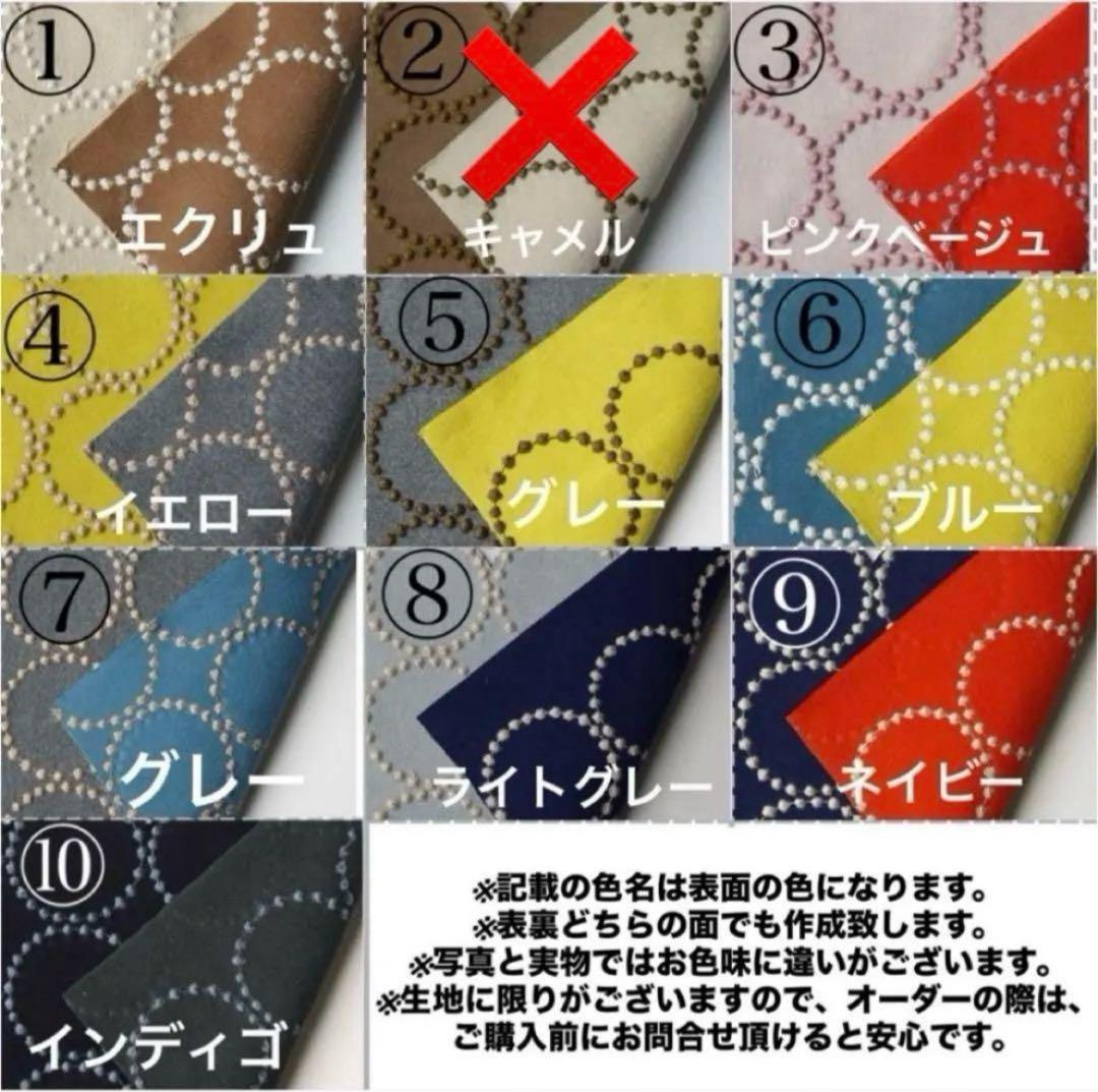 ミナペルホネン dop タンバリン 折り畳み スツール【ネイビー】 ハイスツール