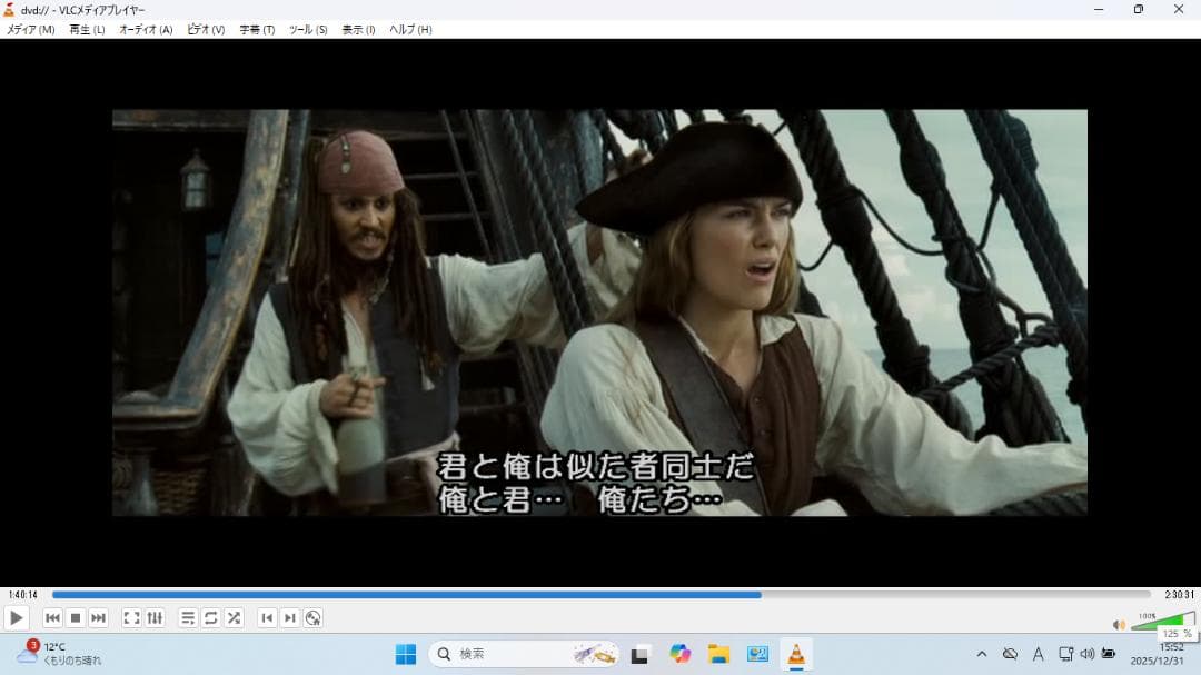 ま*る様 NEC LAVIE PC-NS350EAW SSD240GB Offi