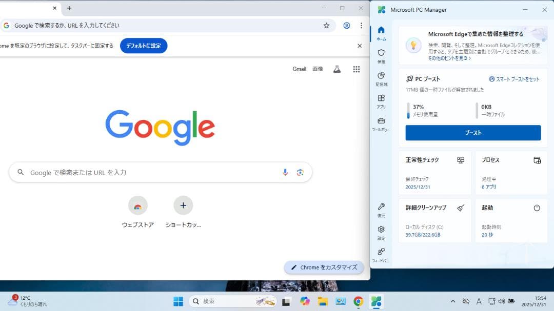 ま*る様 NEC LAVIE PC-NS350EAW SSD240GB Offi