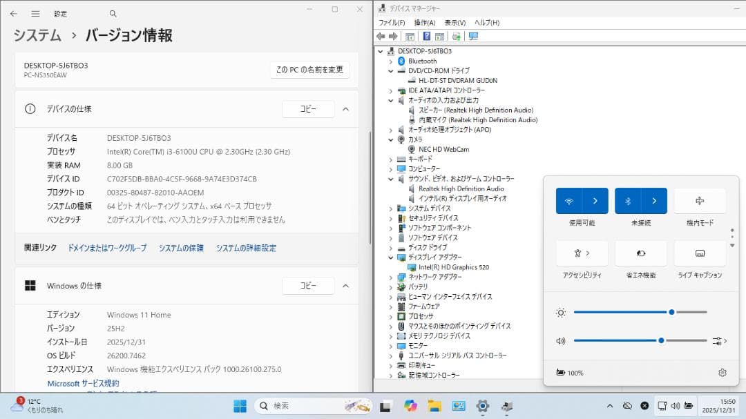 ま*る様 NEC LAVIE PC-NS350EAW SSD240GB Offi