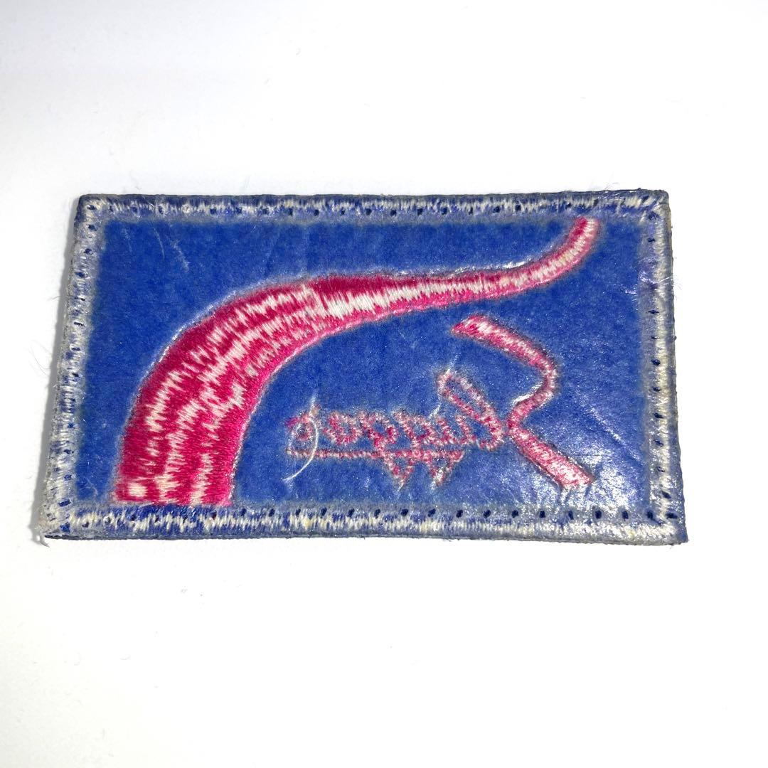 久保田スラッガー レアラベル 未使用 ミシン目なし