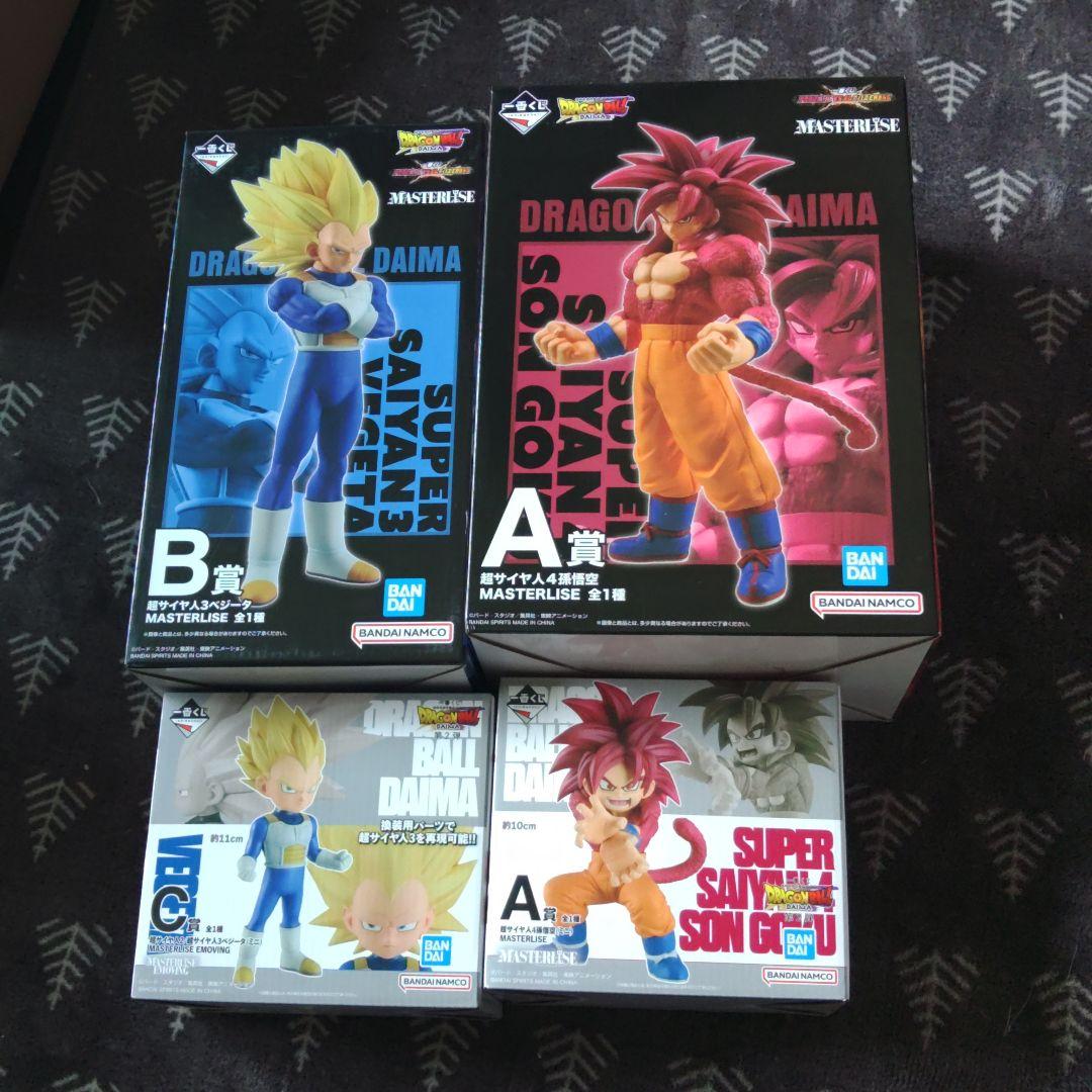 ドラゴンボール 一番くじ DAIMA 悟空 べジータ オマケ付き バラ売り可