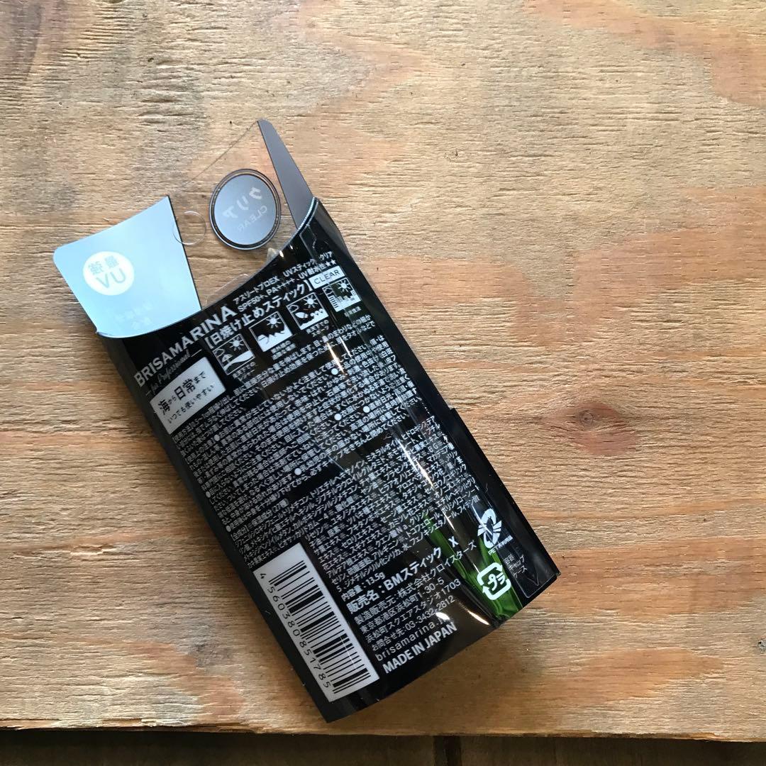 BRISAMARINA UVスティック SPF50+ クリア