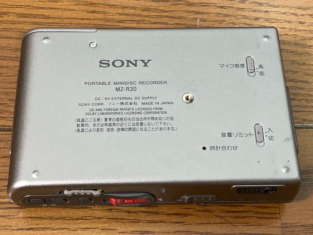 【再生確認済・美品】SONY MDウォークマン MZ-R30 箱 説明書付き