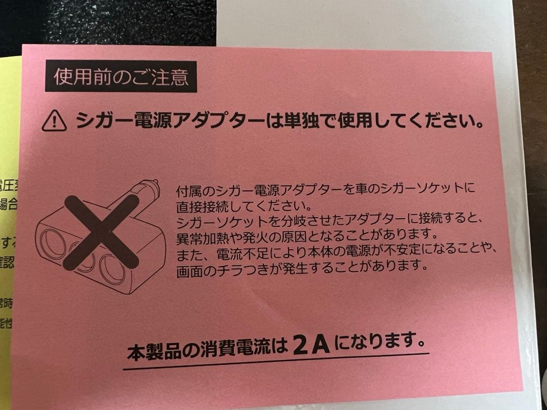 Regeo PZ-1023 9.3インチカーナビ