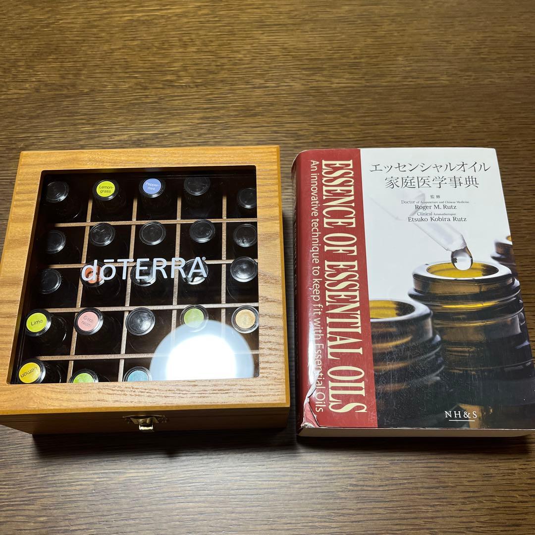 doTERRAアロマオイル　23本　木箱　辞典セット