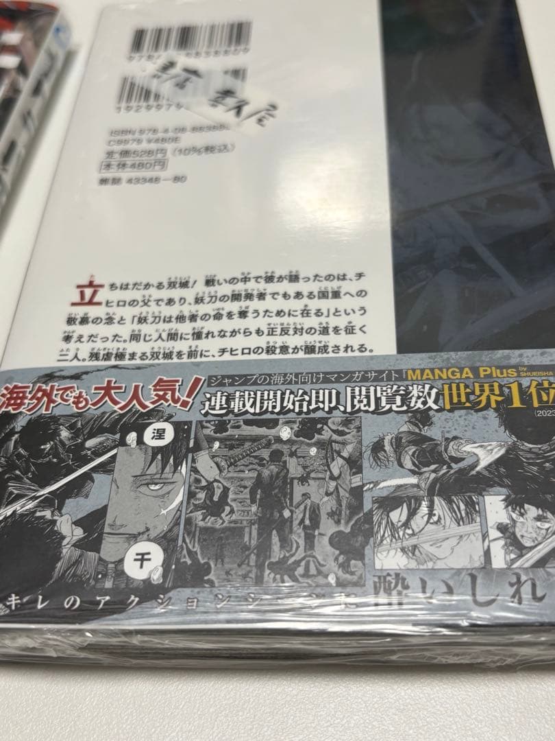 カグラバチ 1,2巻 初版、帯付き、特典付き