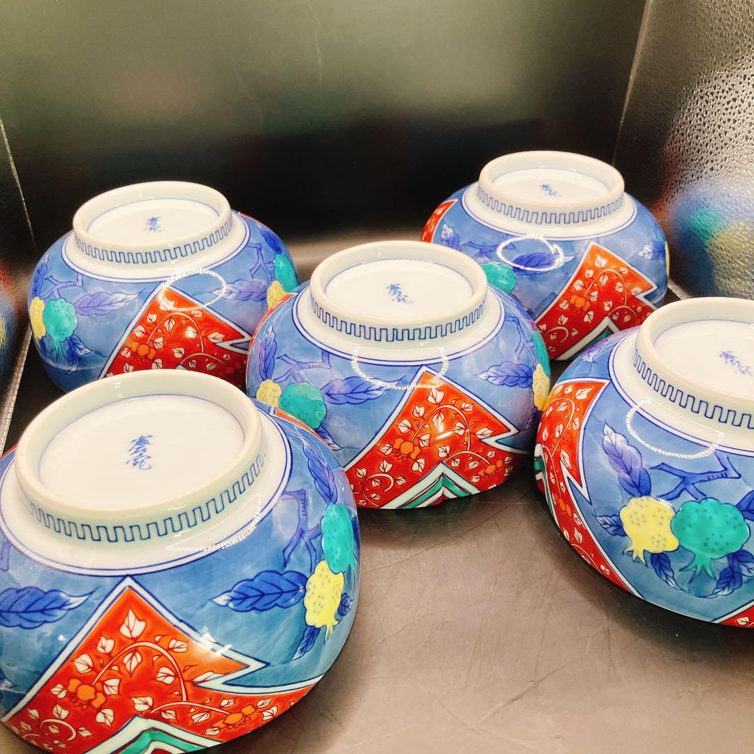 幸乃宴 向付椀 煮物 酢の物 丼 有田焼 九谷焼 古伊万里 未使用美品