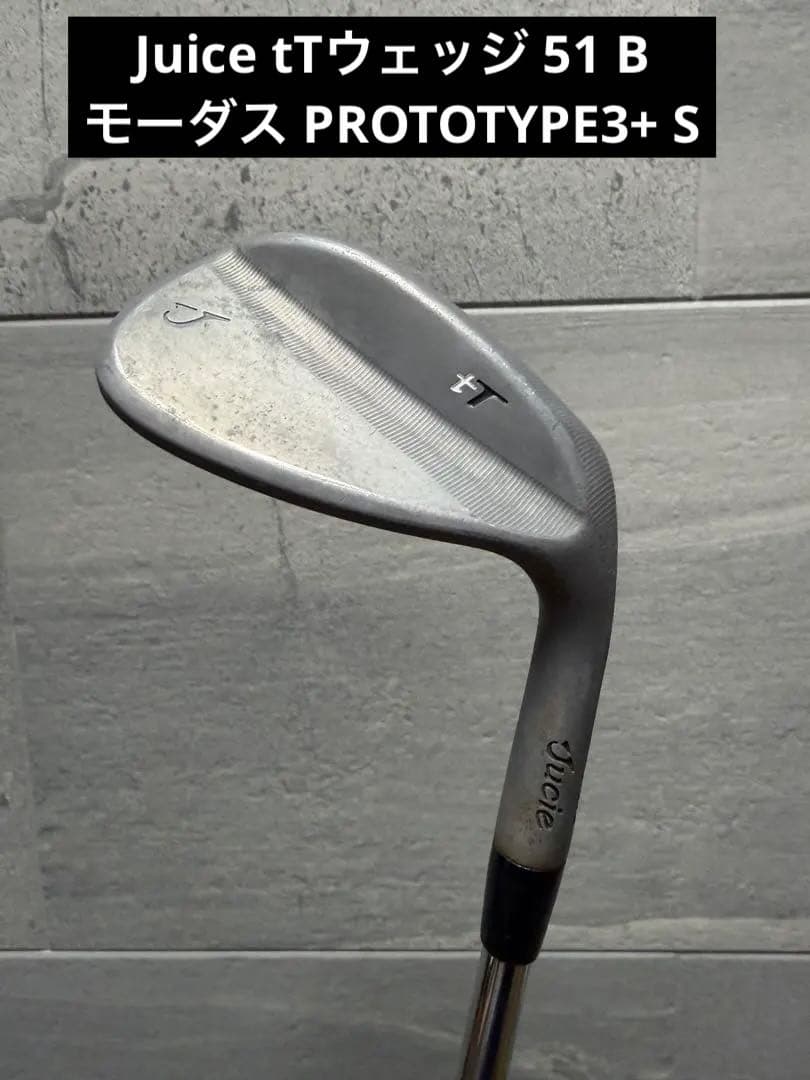 Jucie tTウェッジ 51 B モーダス PROTOTYPE