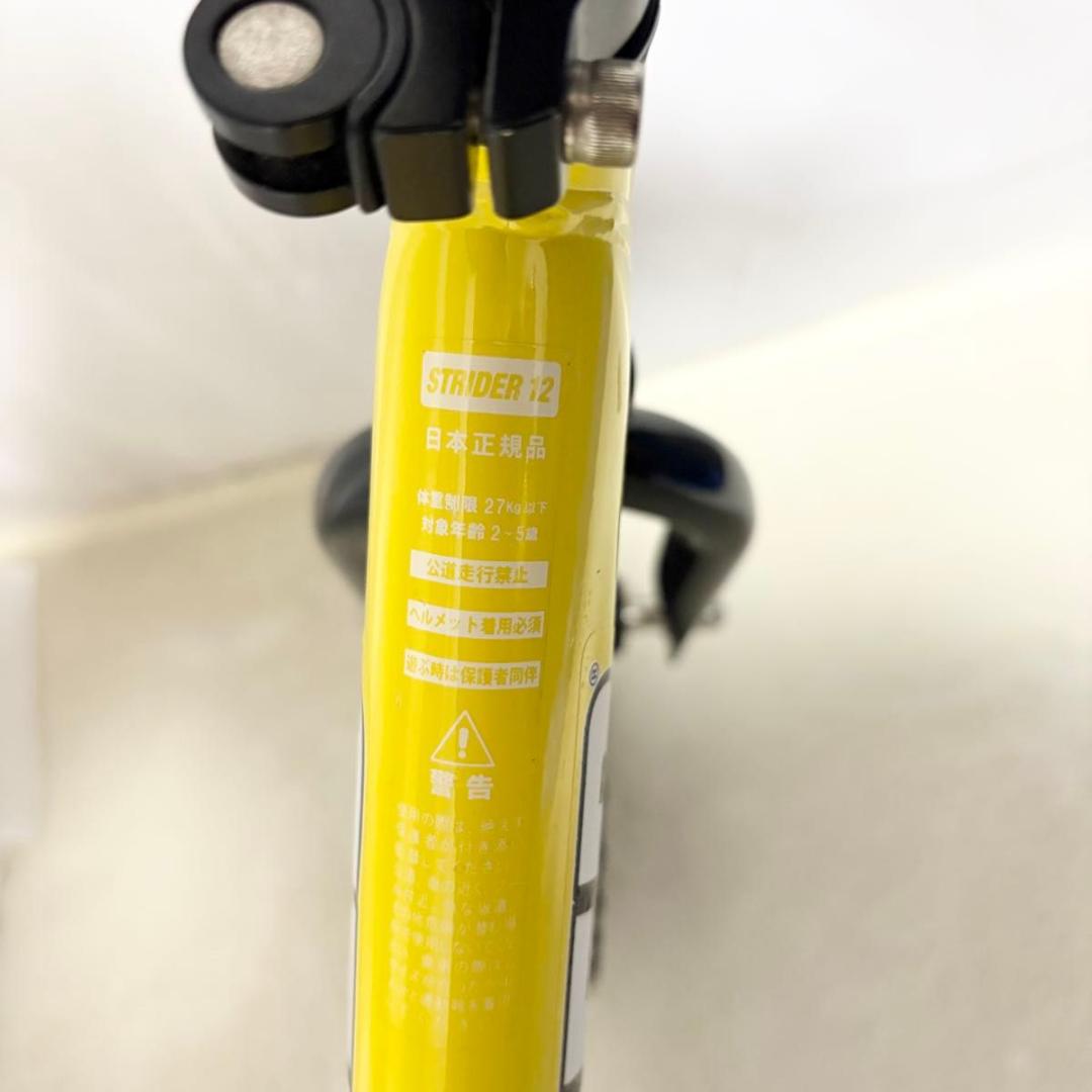 美品　 新品級　STRIDER SPORT ストライダー スポーツ イエロー