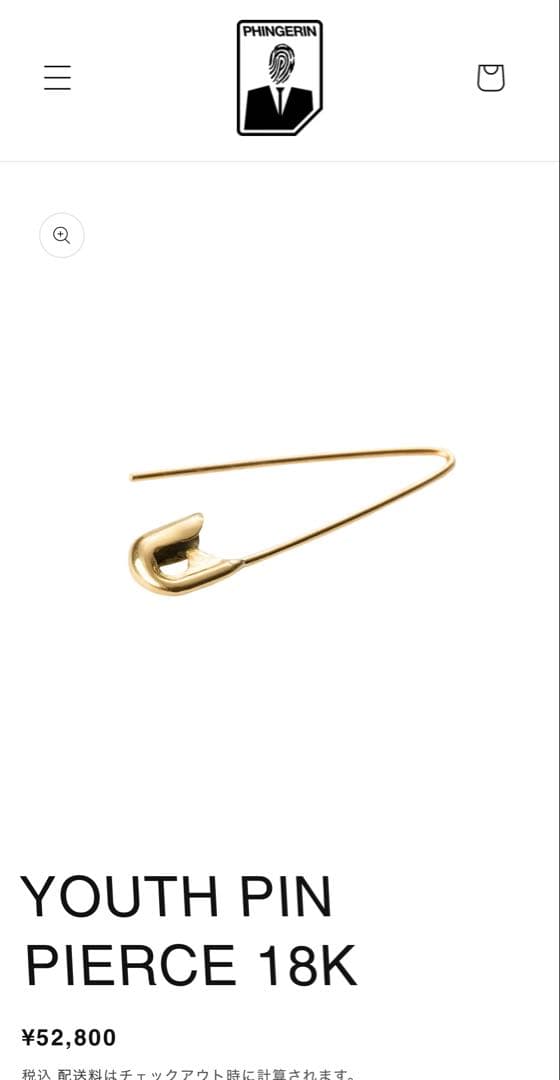 PHINGERIN YOUTH PIN PIERCE 18k安全ピンピアス