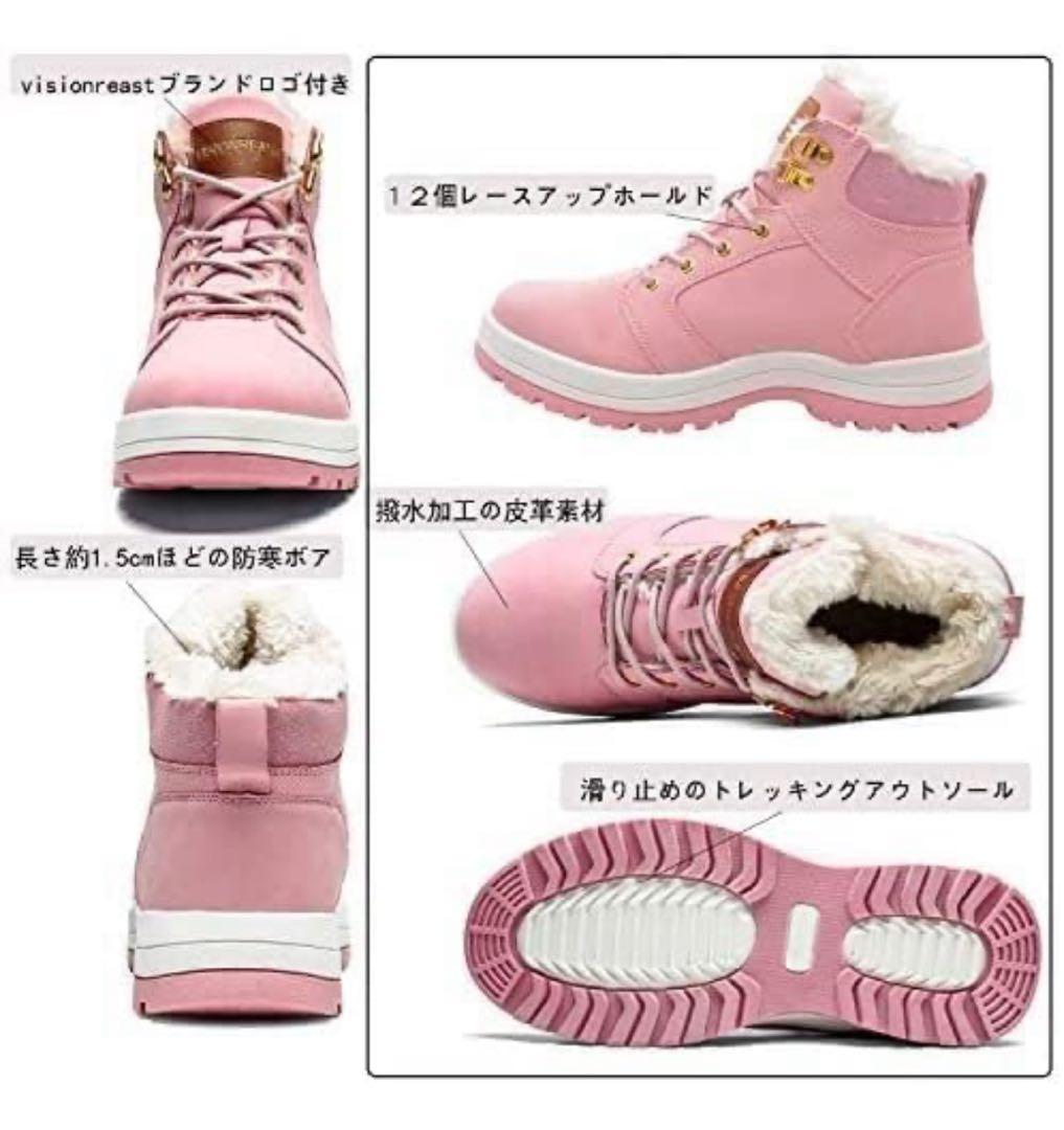 ✦防寒ブーツ 防水 トレッキングブーツ 26cm ピンク 雪 スノー靴