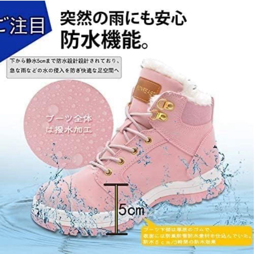✦防寒ブーツ 防水 トレッキングブーツ 26cm ピンク 雪 スノー靴