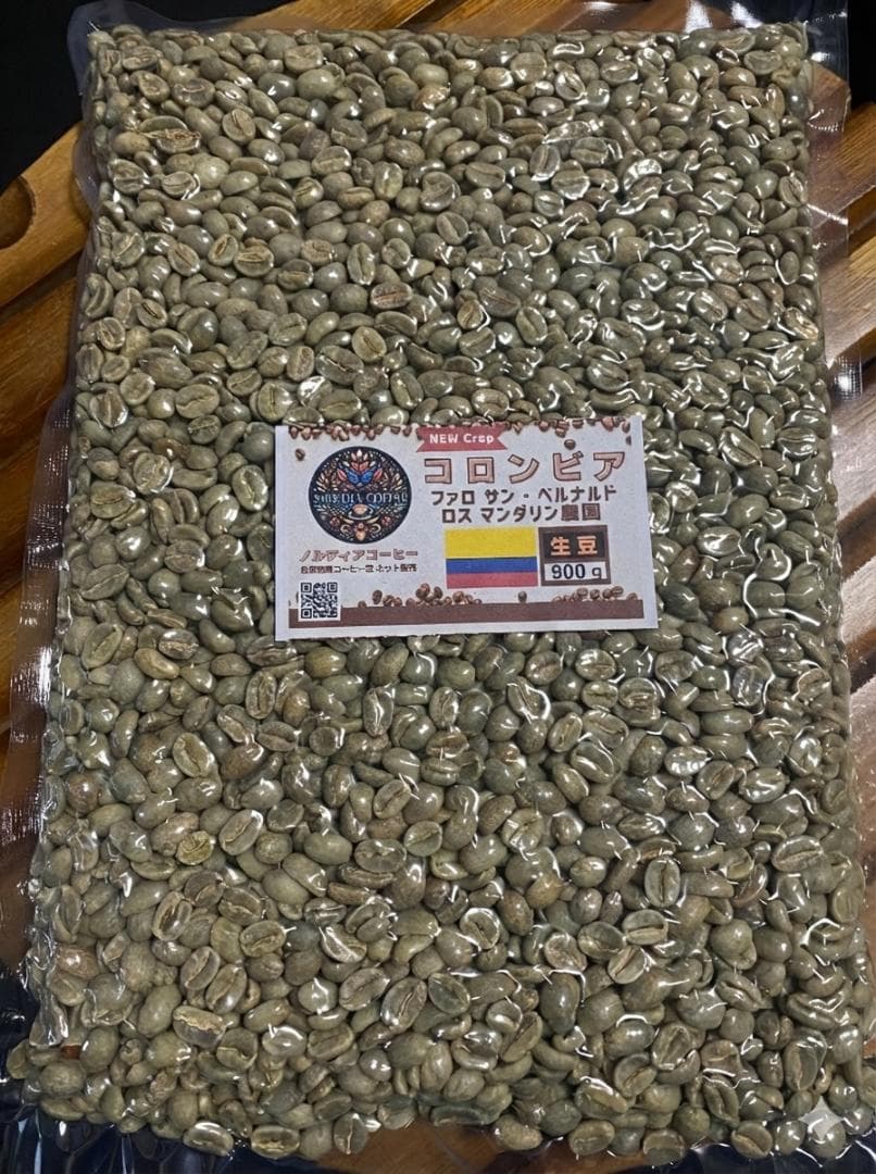 コロンビア LOS MANDARINOS農園【コーヒー生豆】3,600gセット - メルカリ