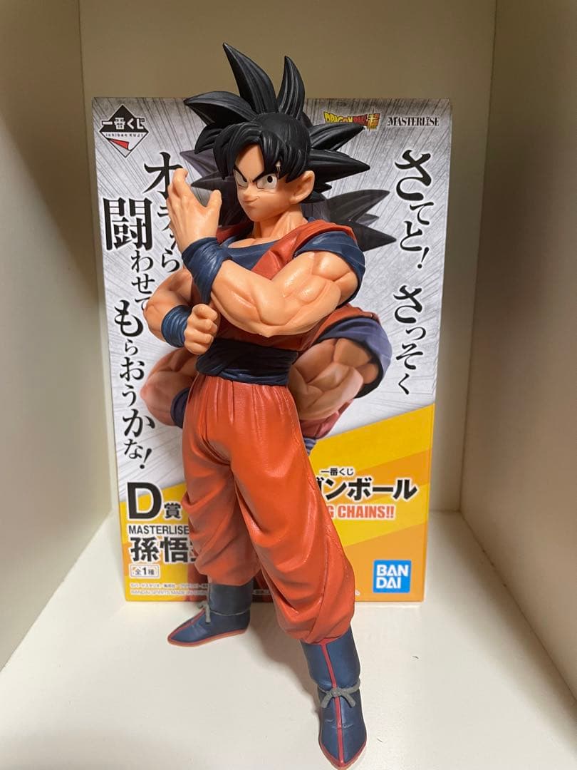 ドラゴンボール超ストロングチェインズD賞孫悟空国内正規品