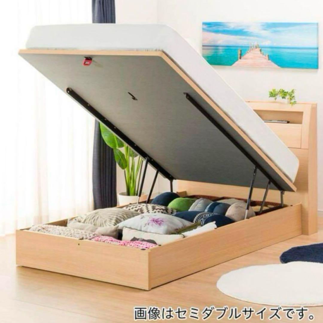 ベッド　フレーム　セミダブル　跳ね上げ