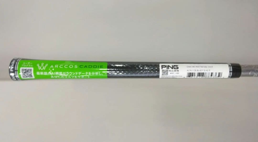 新品！PING G440 MAX 5W ALTA J CB BLUE（S）