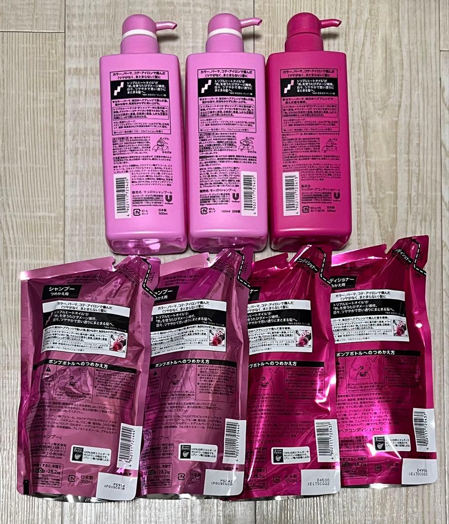 幸*葉様 モッズヘア ホットケア シャンプー コンディショナー